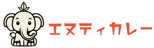 エヌティカレー